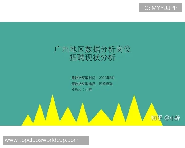 广州篮球队力量表现数据分析揭示球队潜力与发展方向的深度研究